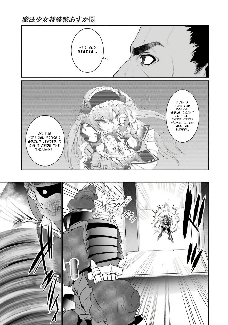 Mahou Shoujo Tokushuusen Asuka Chapter 22 #7