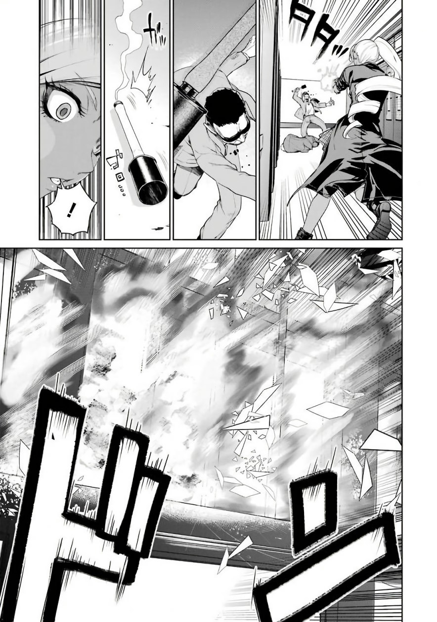 Mahou Shoujo Tokushuusen Asuka Chapter 22.1 #5