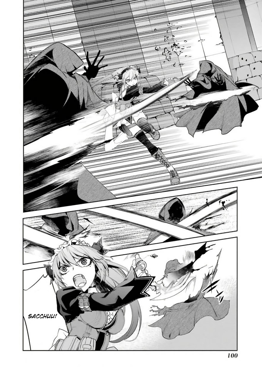 Mahou Shoujo Tokushuusen Asuka Chapter 20 #17