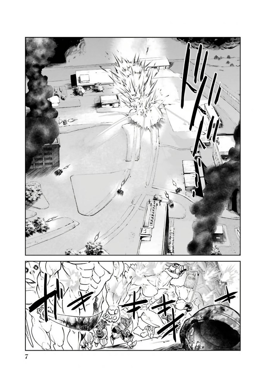 Mahou Shoujo Tokushuusen Asuka Chapter 18 #5