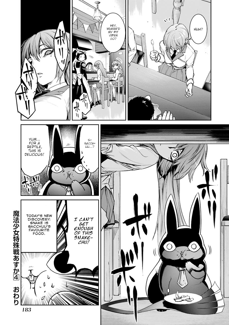 Mahou Shoujo Tokushuusen Asuka Chapter 17.5 #9