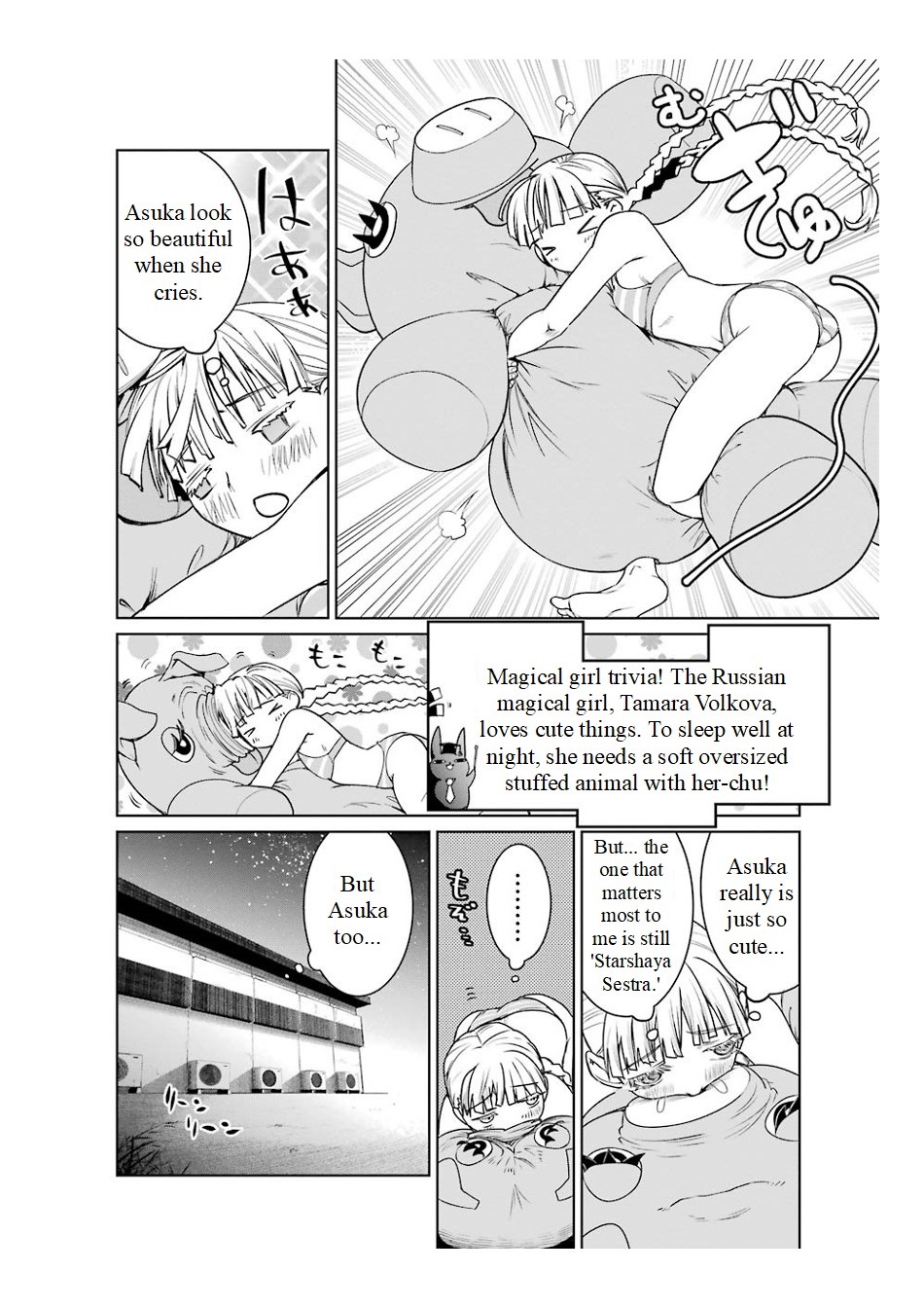 Mahou Shoujo Tokushuusen Asuka Chapter 15 #16