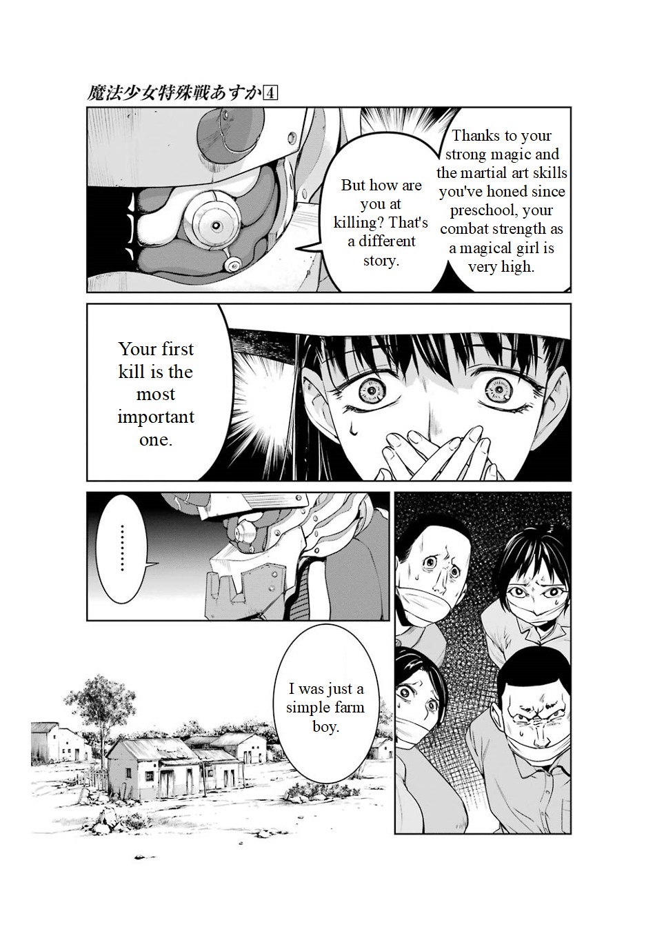 Mahou Shoujo Tokushuusen Asuka Chapter 15 #19