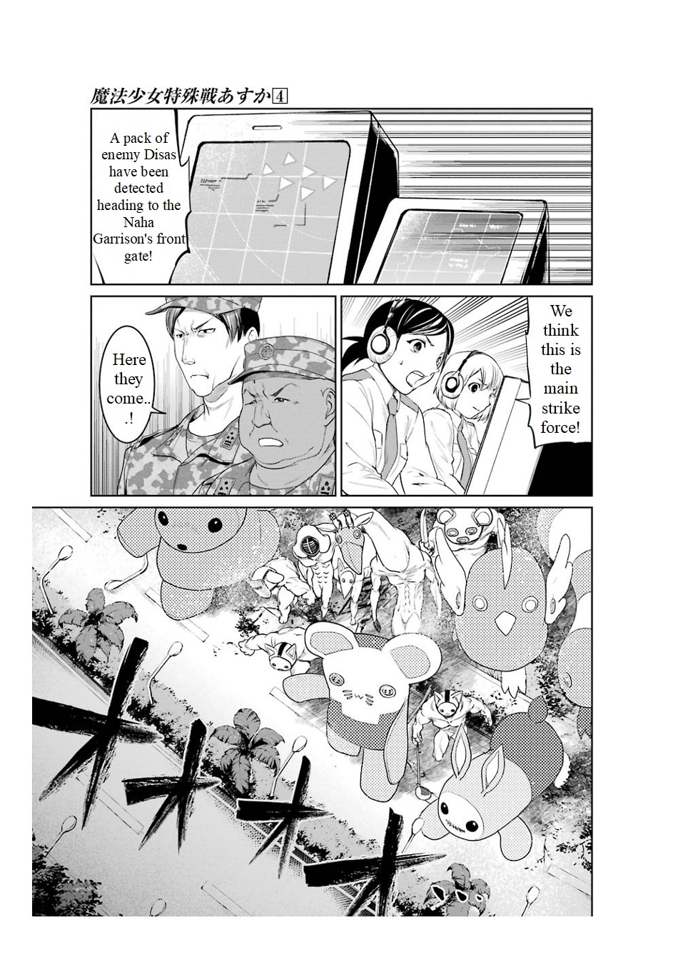 Mahou Shoujo Tokushuusen Asuka Chapter 17 #27