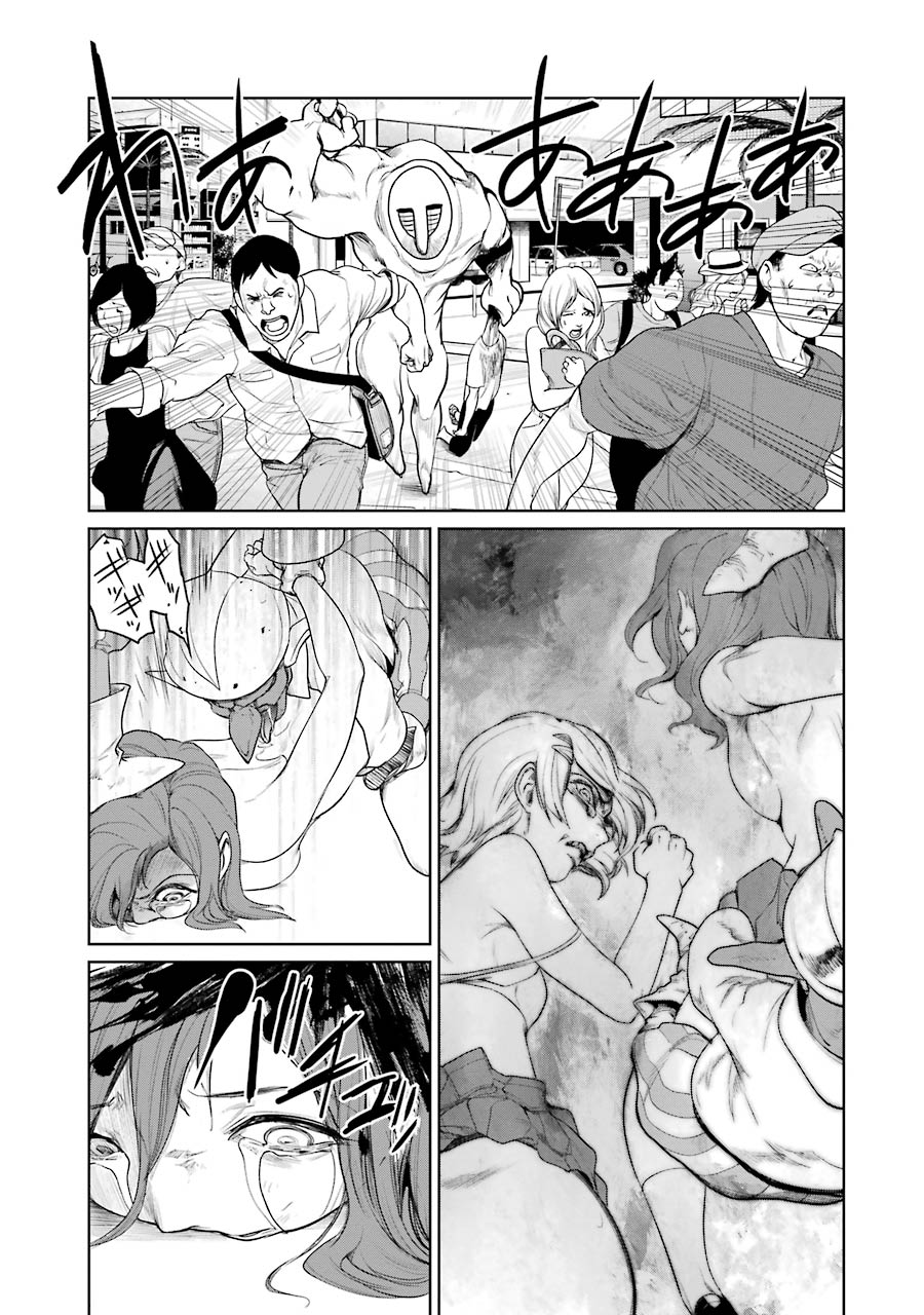 Mahou Shoujo Tokushuusen Asuka Chapter 17 #31