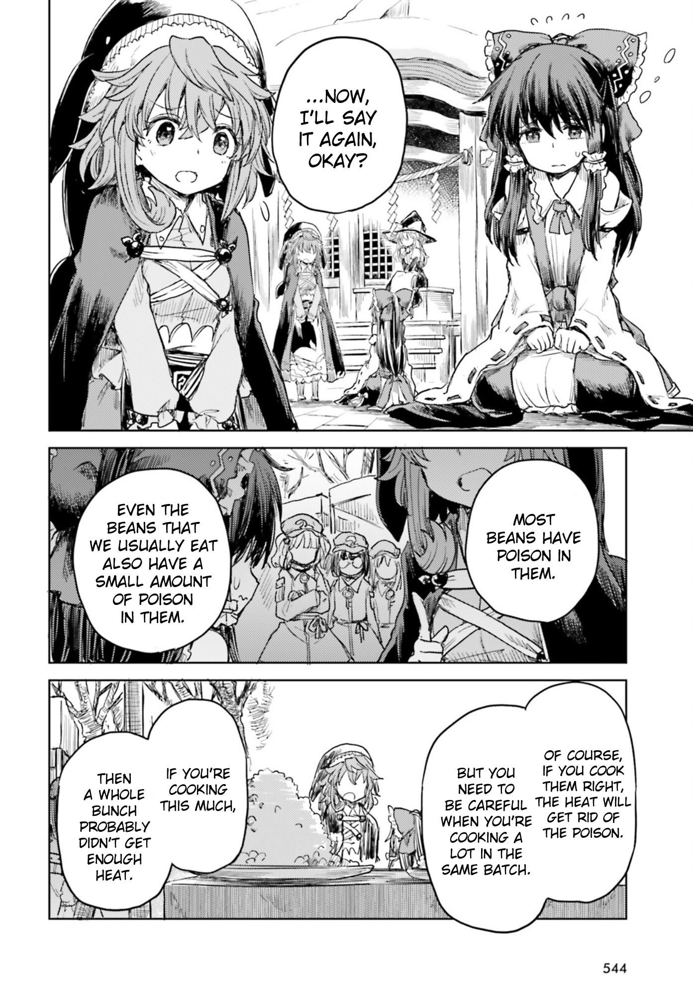 Touhou Suichouka ~ Lotus Eater-Tachi No Suisei Chapter 28 #18