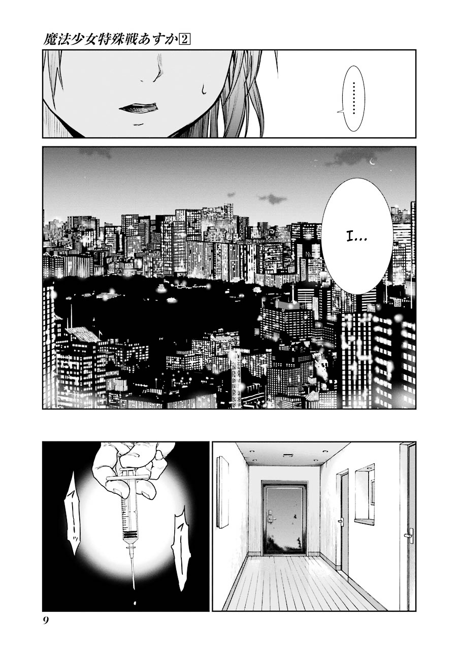 Mahou Shoujo Tokushuusen Asuka Chapter 4 #13