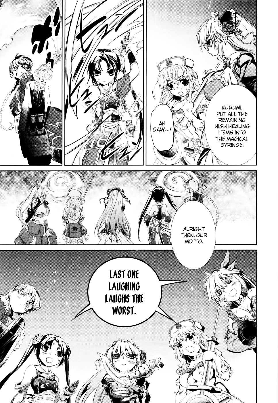 Mahou Shoujo Tokushuusen Asuka Chapter 1 #18