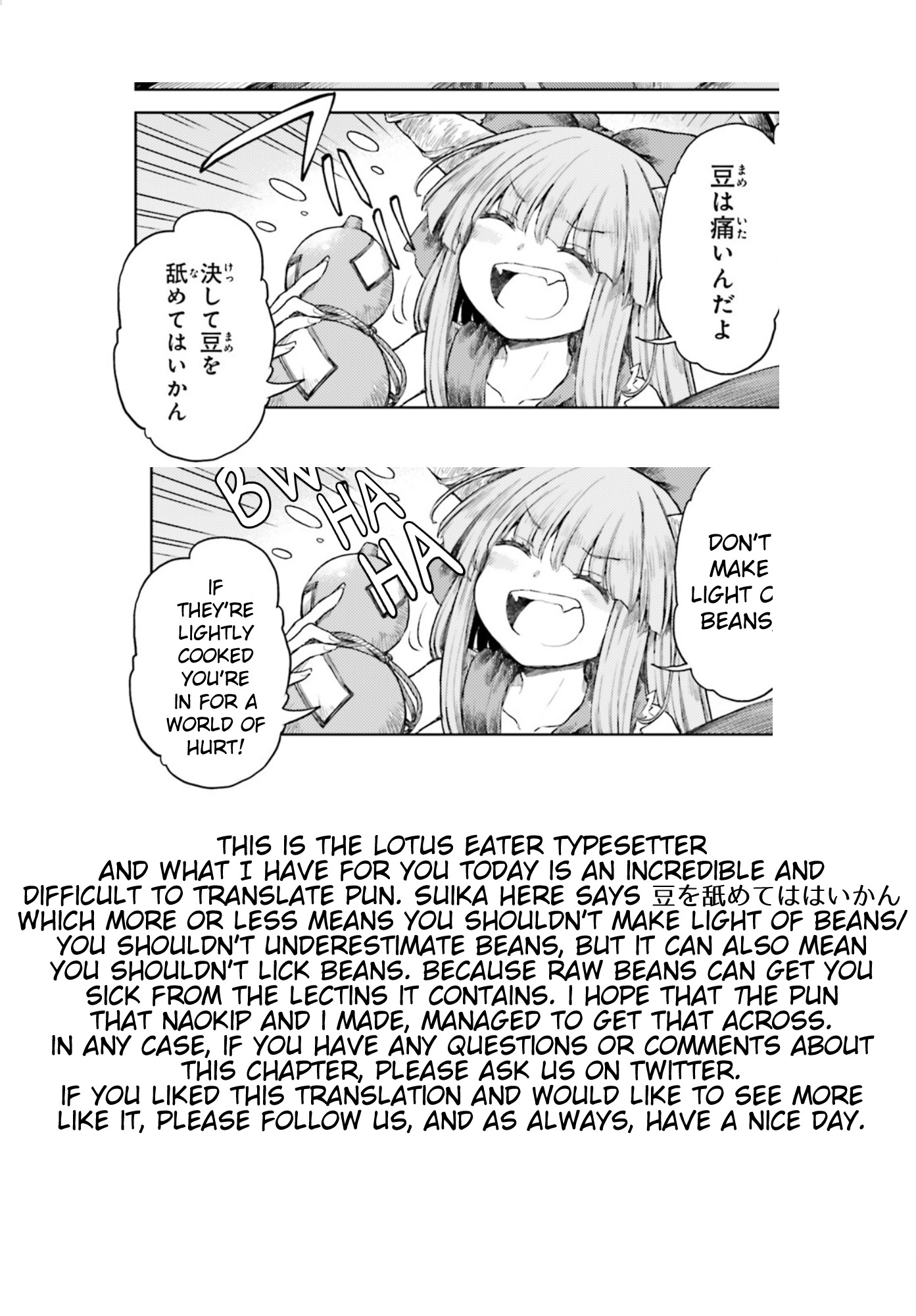 Touhou Suichouka ~ Lotus Eater-Tachi No Suisei Chapter 28 #26