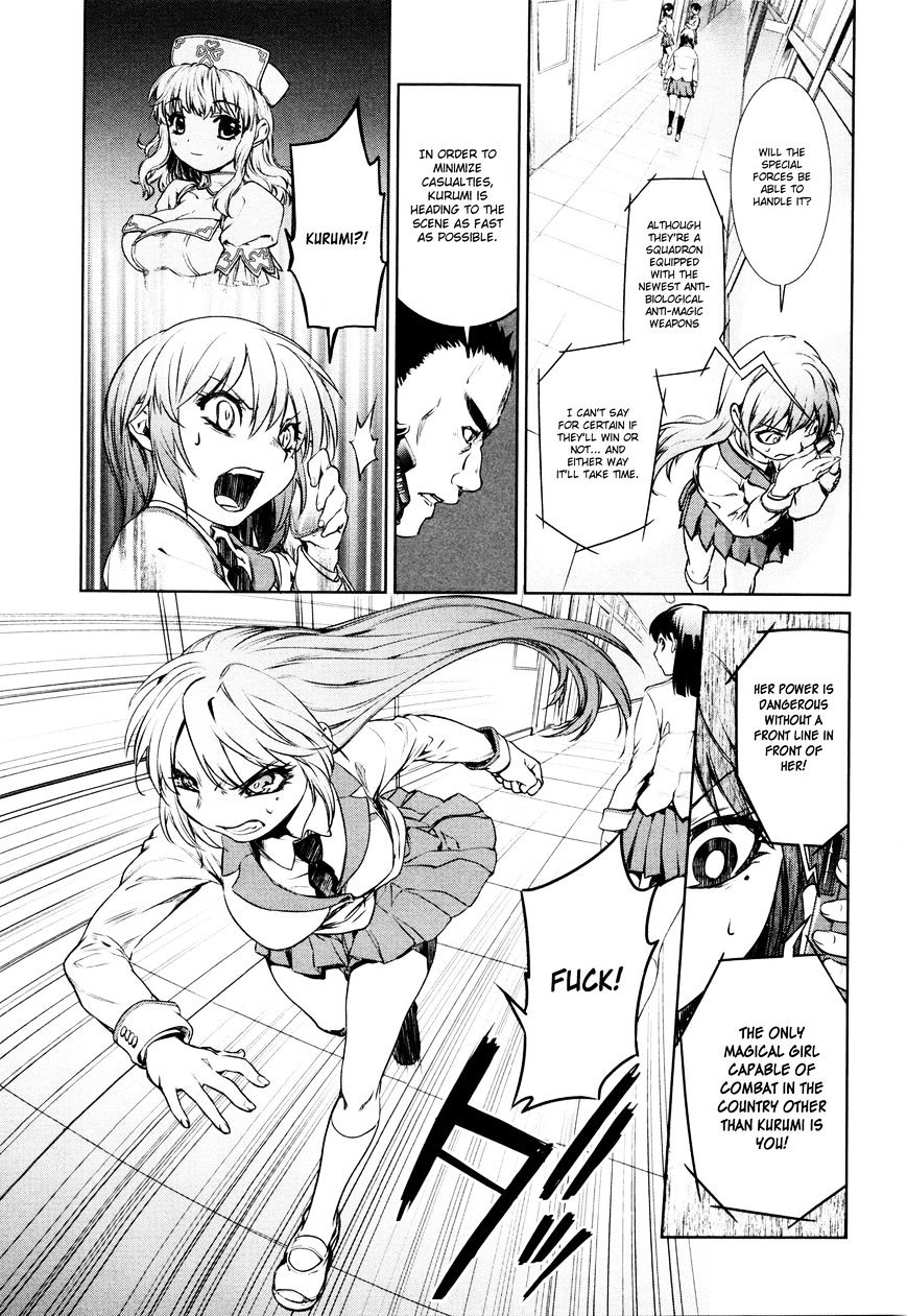 Mahou Shoujo Tokushuusen Asuka Chapter 2 #33