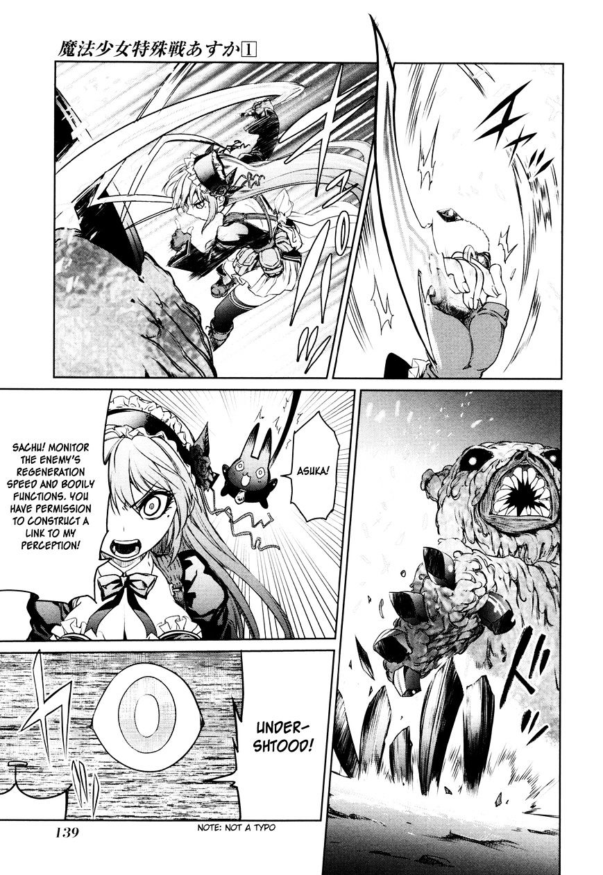 Mahou Shoujo Tokushuusen Asuka Chapter 2 #51