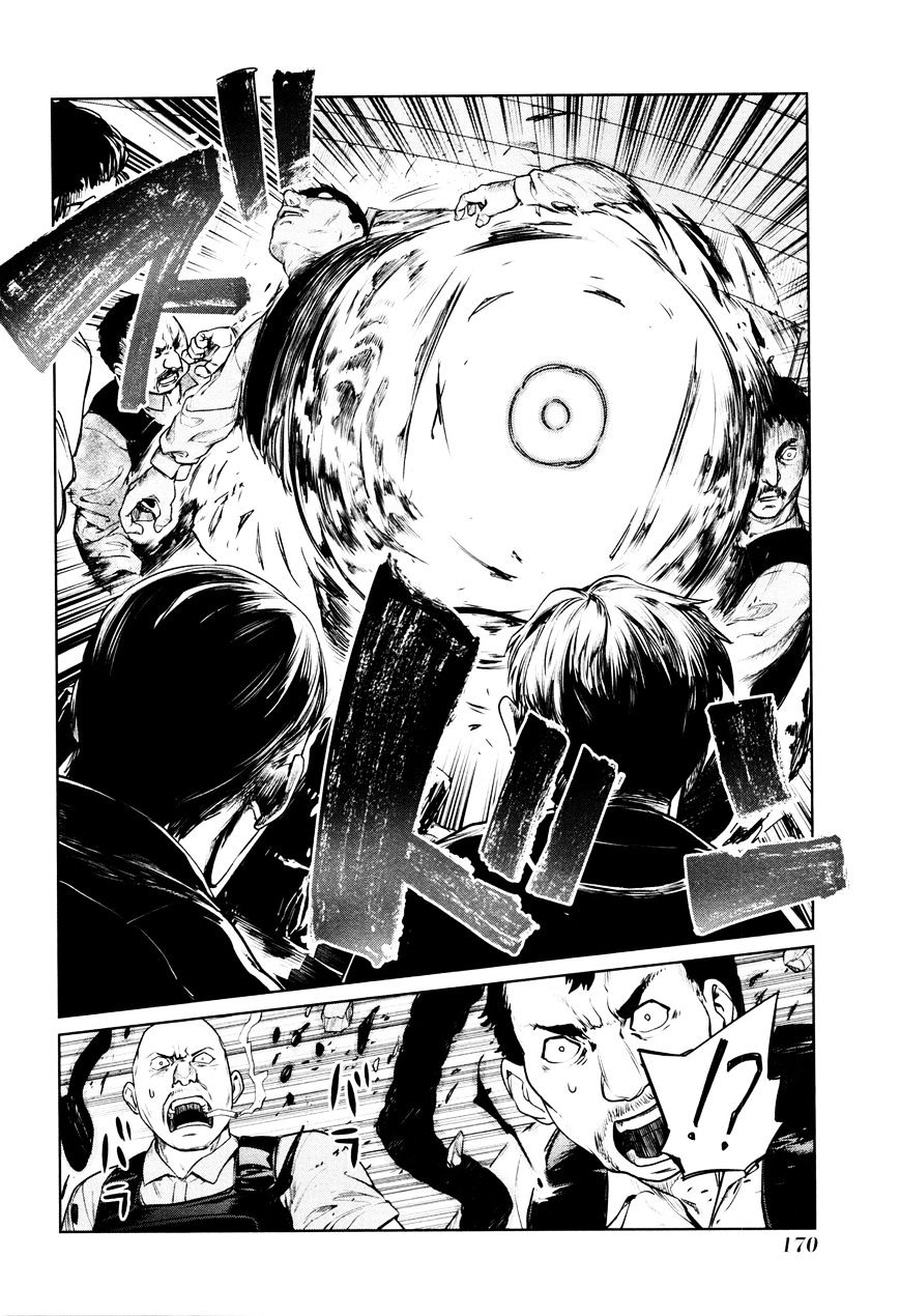 Mahou Shoujo Tokushuusen Asuka Chapter 3 #25