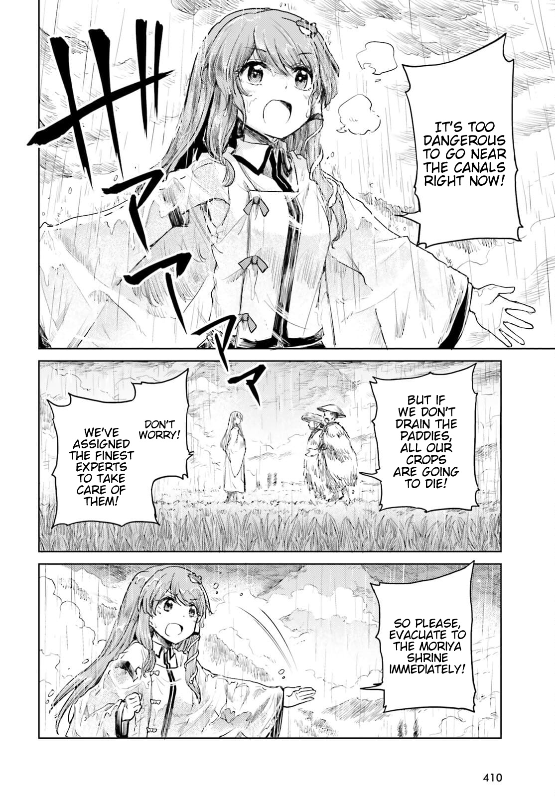 Touhou Suichouka ~ Lotus Eater-Tachi No Suisei Chapter 22 #10