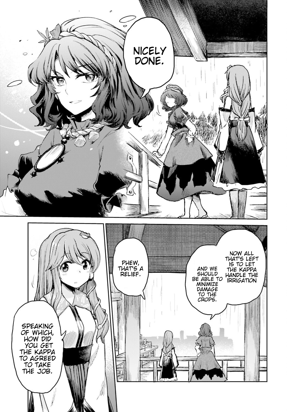 Touhou Suichouka ~ Lotus Eater-Tachi No Suisei Chapter 22 #13