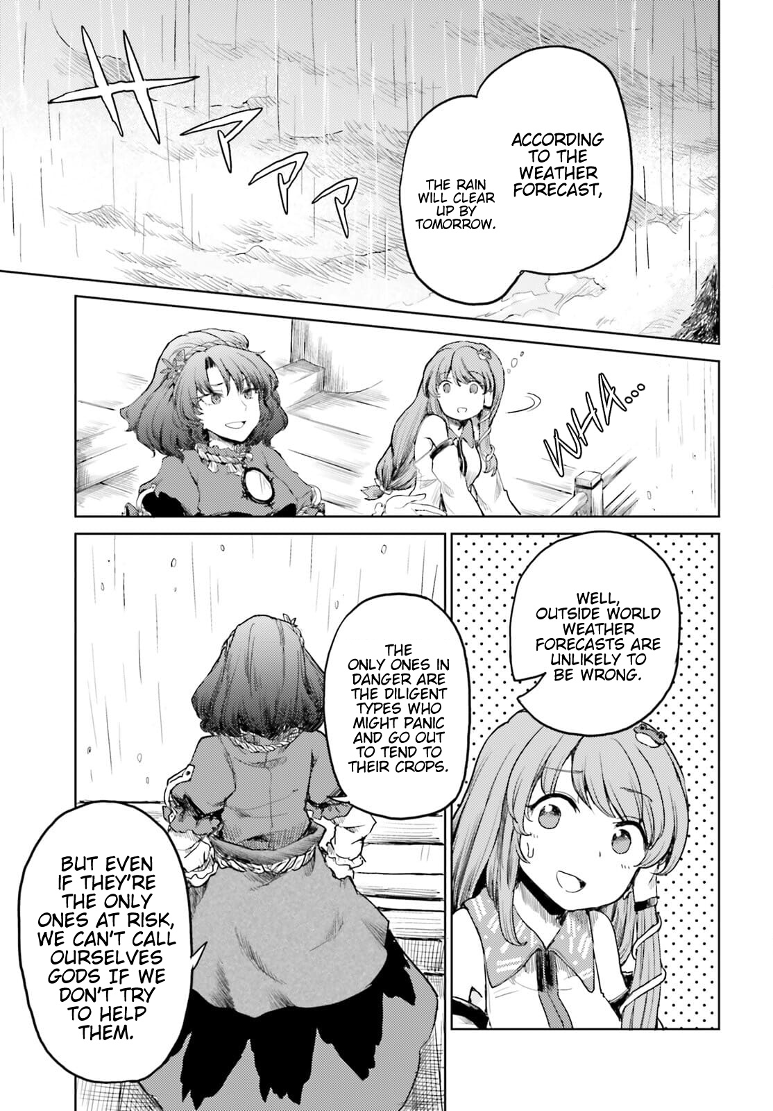 Touhou Suichouka ~ Lotus Eater-Tachi No Suisei Chapter 22 #17