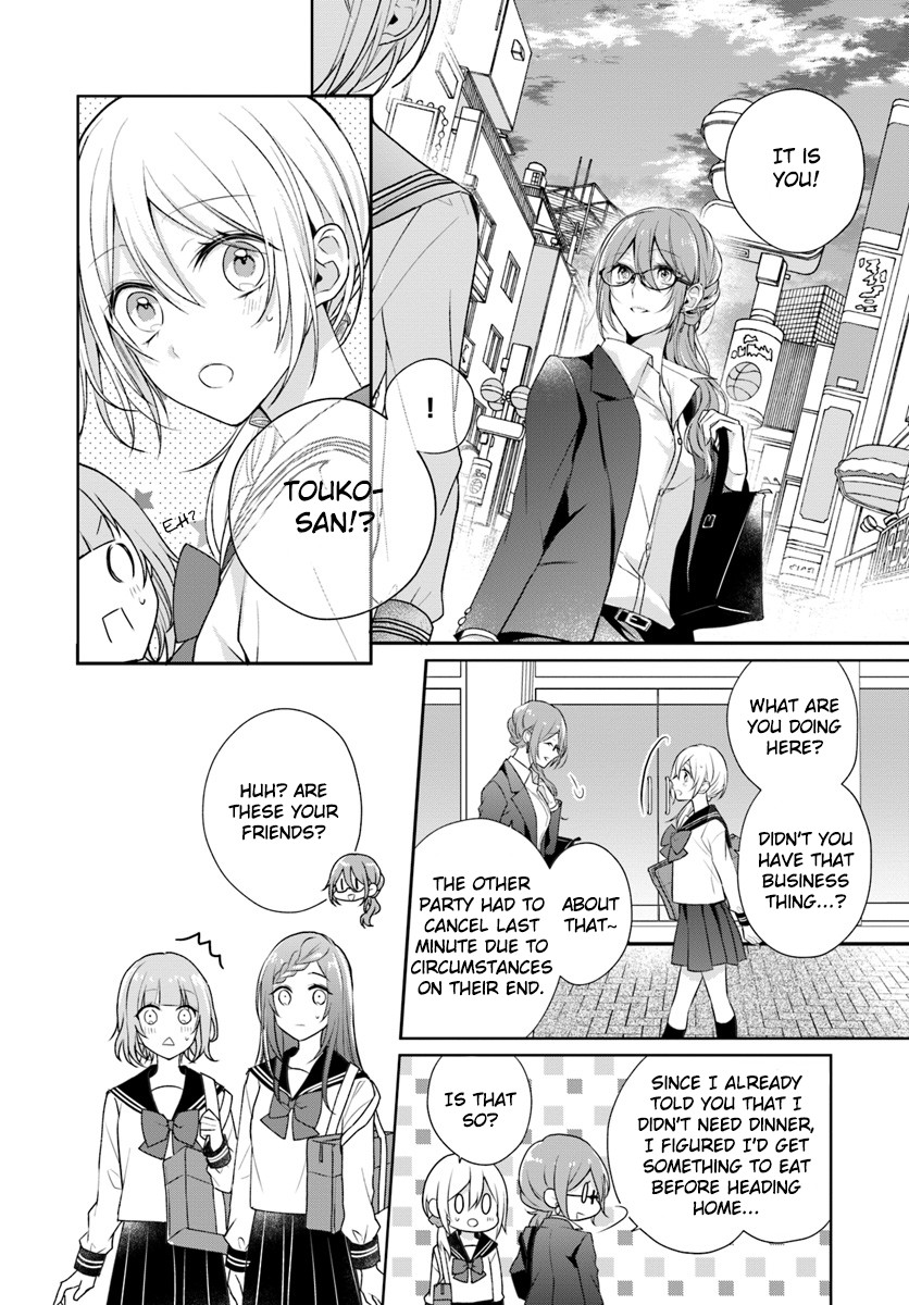 Touko-San Wa Kaji Ga Dekinai (Serialization) Chapter 4 #12