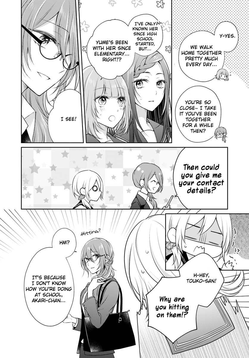 Touko-San Wa Kaji Ga Dekinai (Serialization) Chapter 4 #14