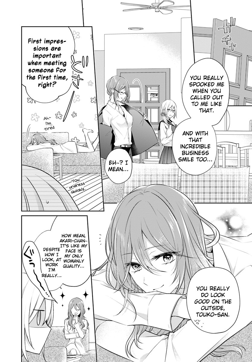 Touko-San Wa Kaji Ga Dekinai (Serialization) Chapter 4 #20