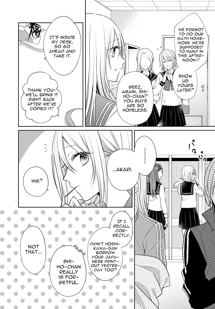 Touko-San Wa Kaji Ga Dekinai (Serialization) Chapter 5.1 #2