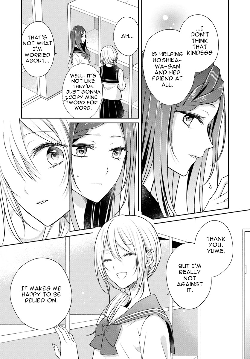 Touko-San Wa Kaji Ga Dekinai (Serialization) Chapter 5.1 #3