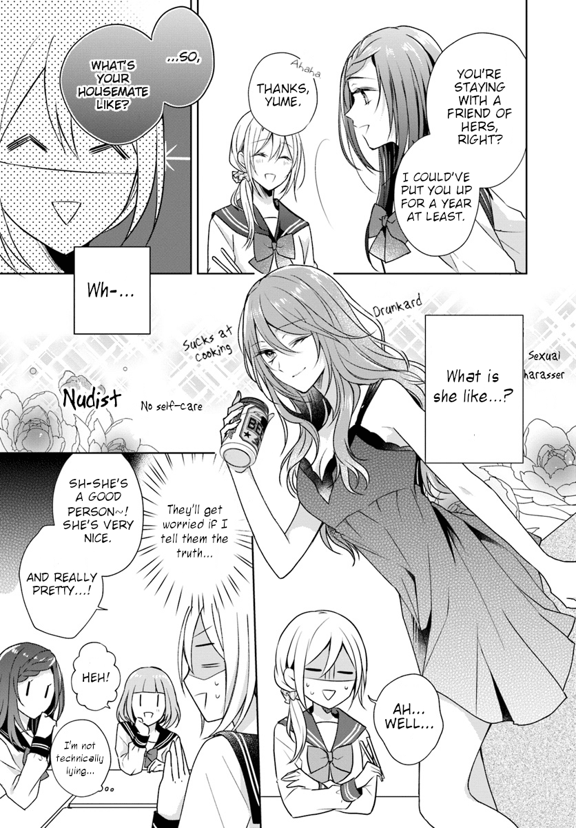 Touko-San Wa Kaji Ga Dekinai (Serialization) Chapter 2 #5