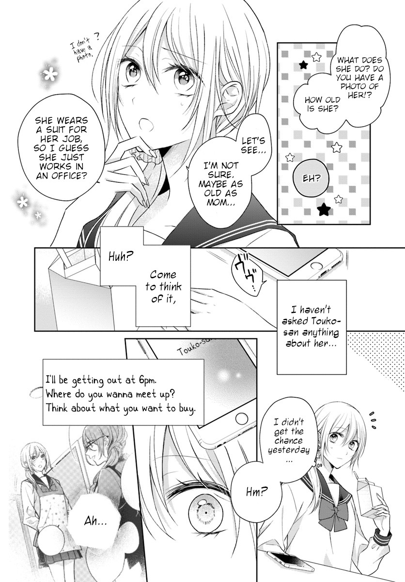 Touko-San Wa Kaji Ga Dekinai (Serialization) Chapter 2 #6