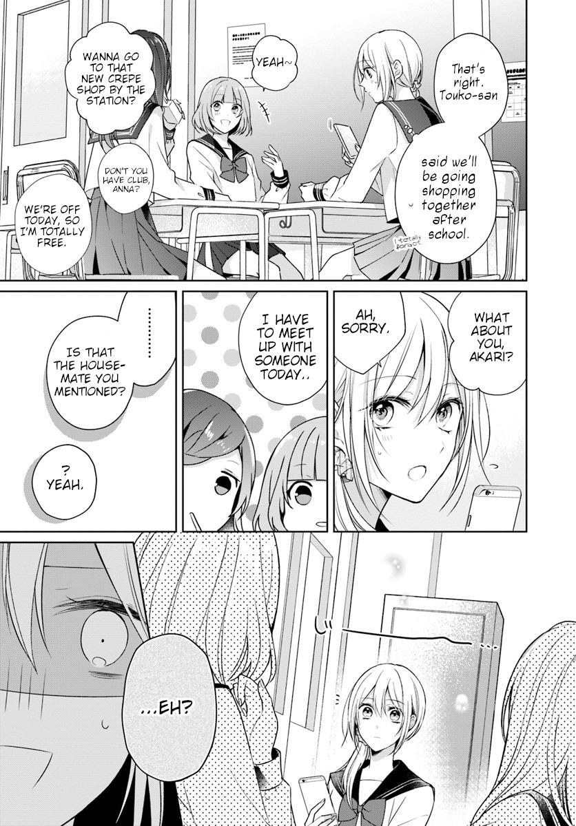 Touko-San Wa Kaji Ga Dekinai (Serialization) Chapter 2 #7