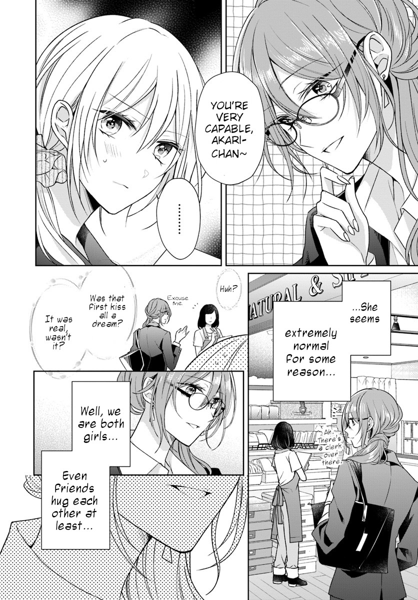 Touko-San Wa Kaji Ga Dekinai (Serialization) Chapter 2 #14