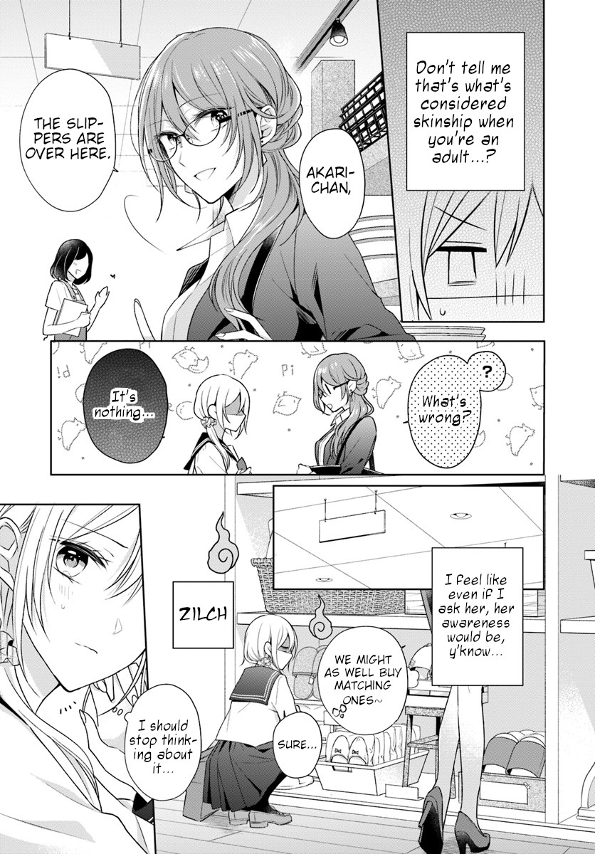 Touko-San Wa Kaji Ga Dekinai (Serialization) Chapter 2 #15