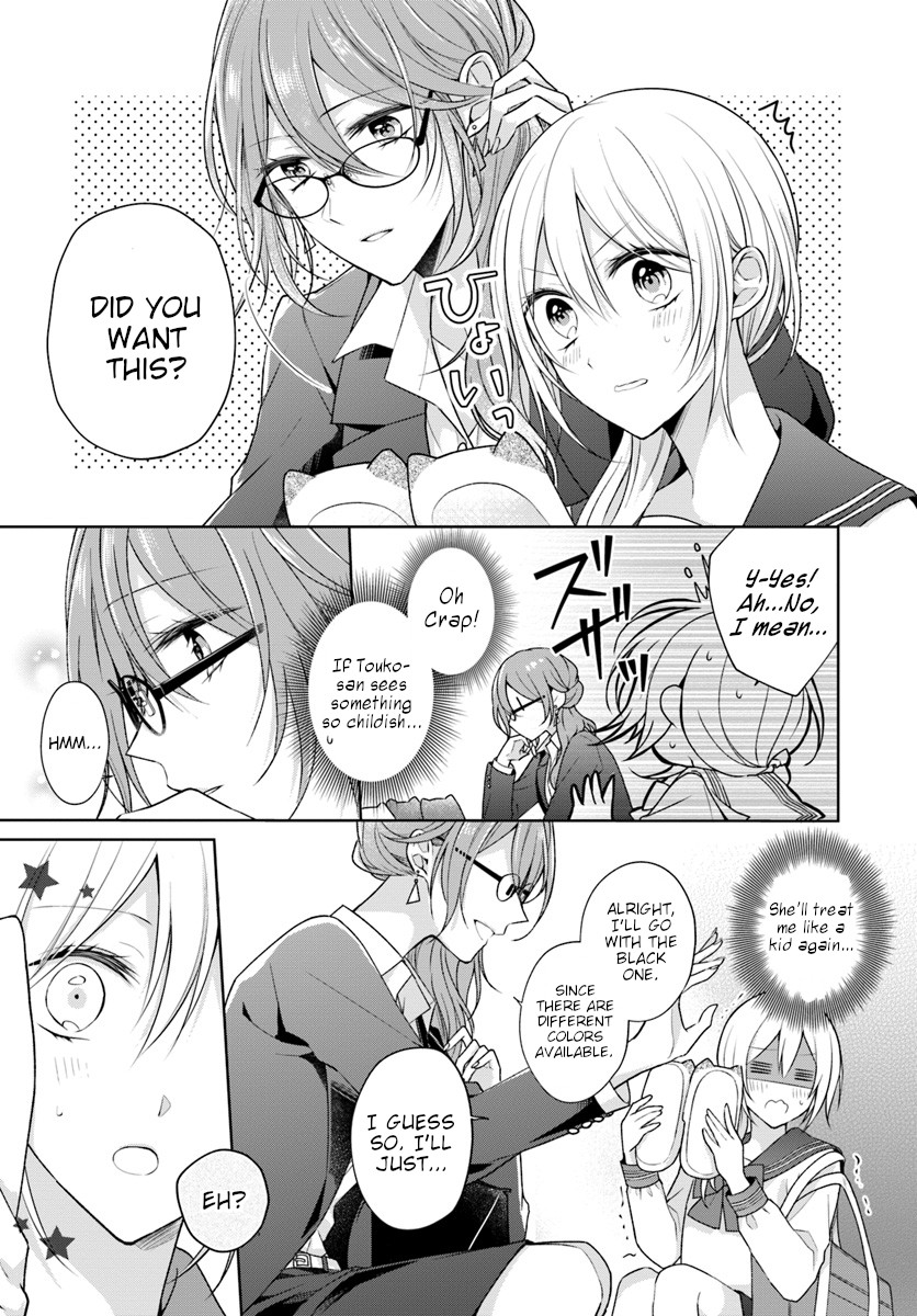 Touko-San Wa Kaji Ga Dekinai (Serialization) Chapter 2 #17