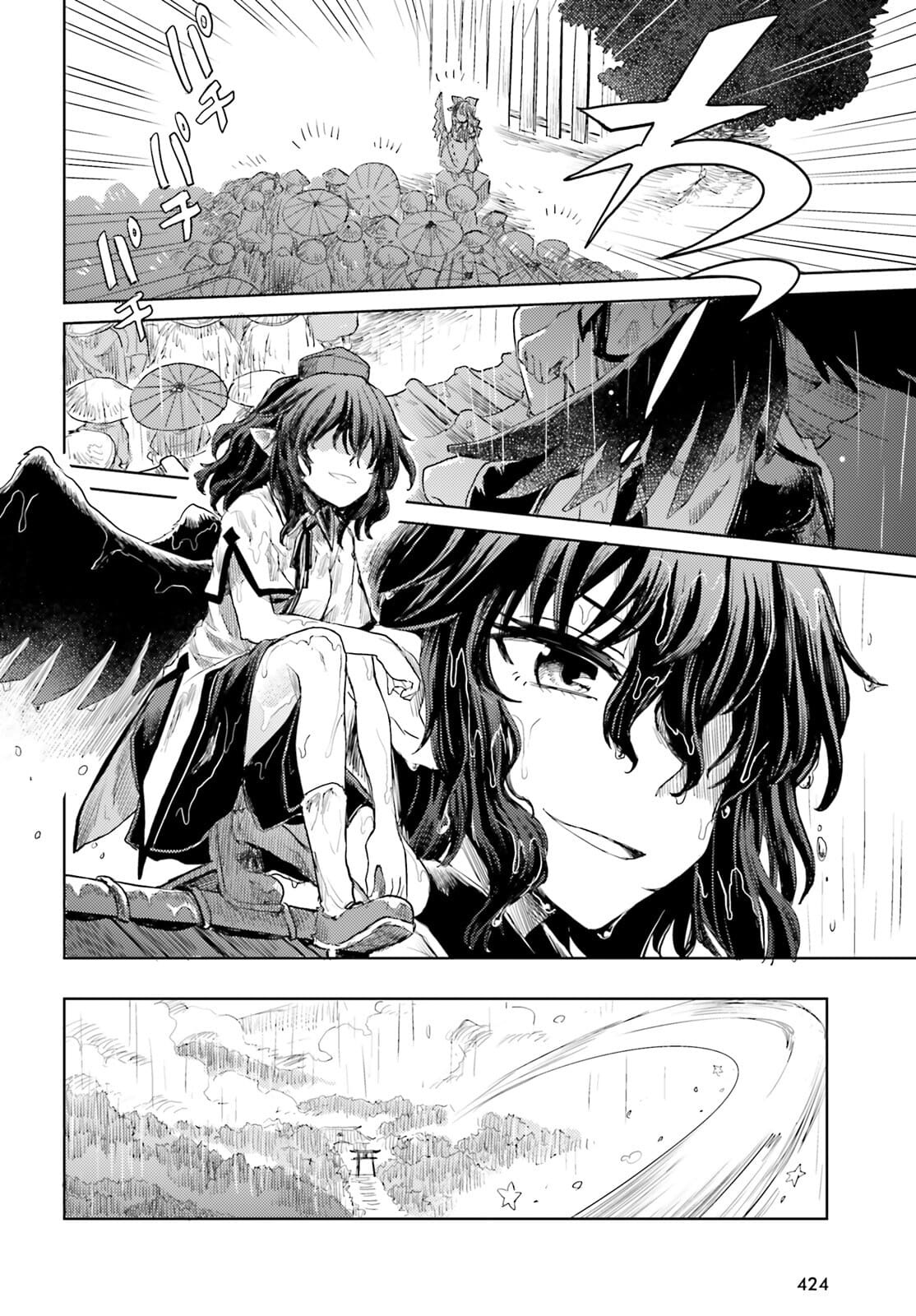 Touhou Suichouka ~ Lotus Eater-Tachi No Suisei Chapter 22 #24