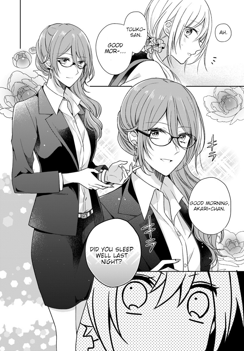 Touko-San Wa Kaji Ga Dekinai (Serialization) Chapter 1 #16