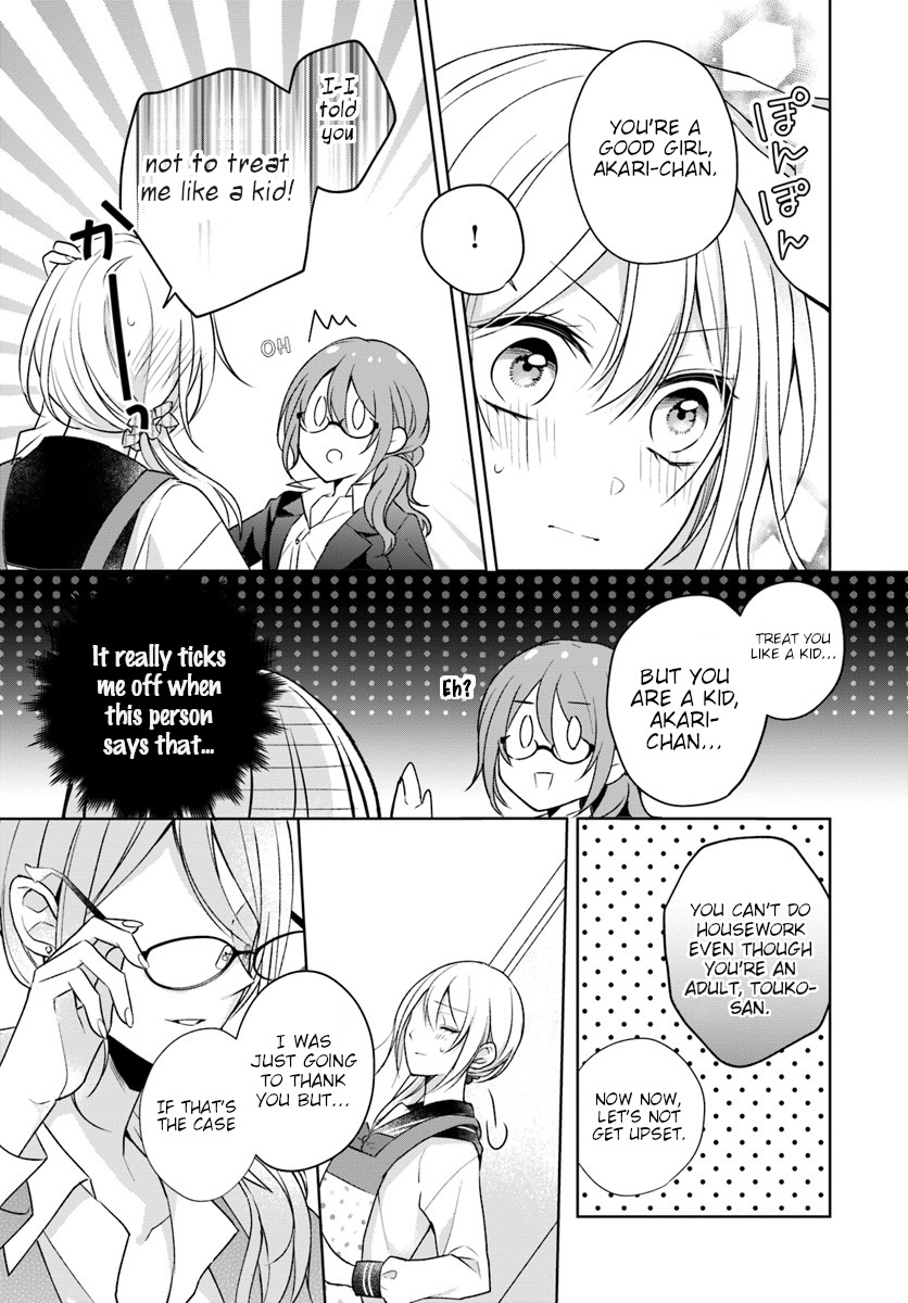 Touko-San Wa Kaji Ga Dekinai (Serialization) Chapter 1 #19