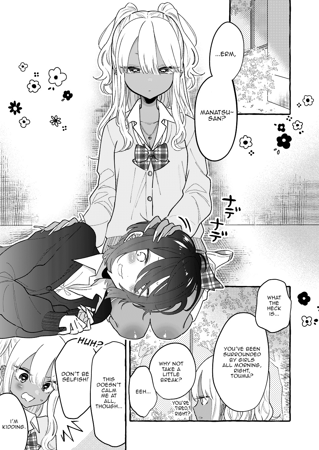 Boyish Girl X Gyaru Chapter 3 #3