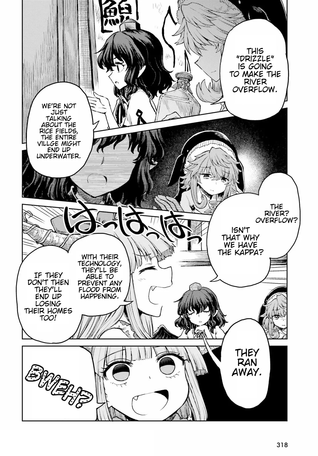 Touhou Suichouka ~ Lotus Eater-Tachi No Suisei Chapter 21 #12