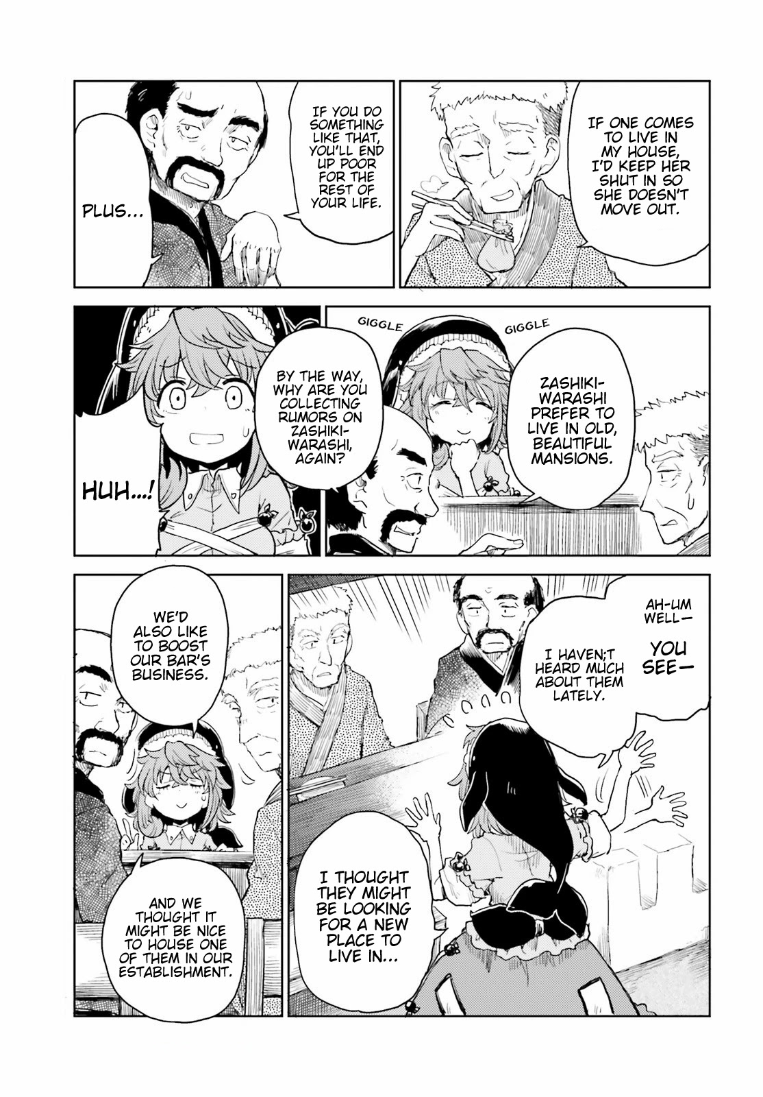 Touhou Suichouka ~ Lotus Eater-Tachi No Suisei Chapter 24 #3