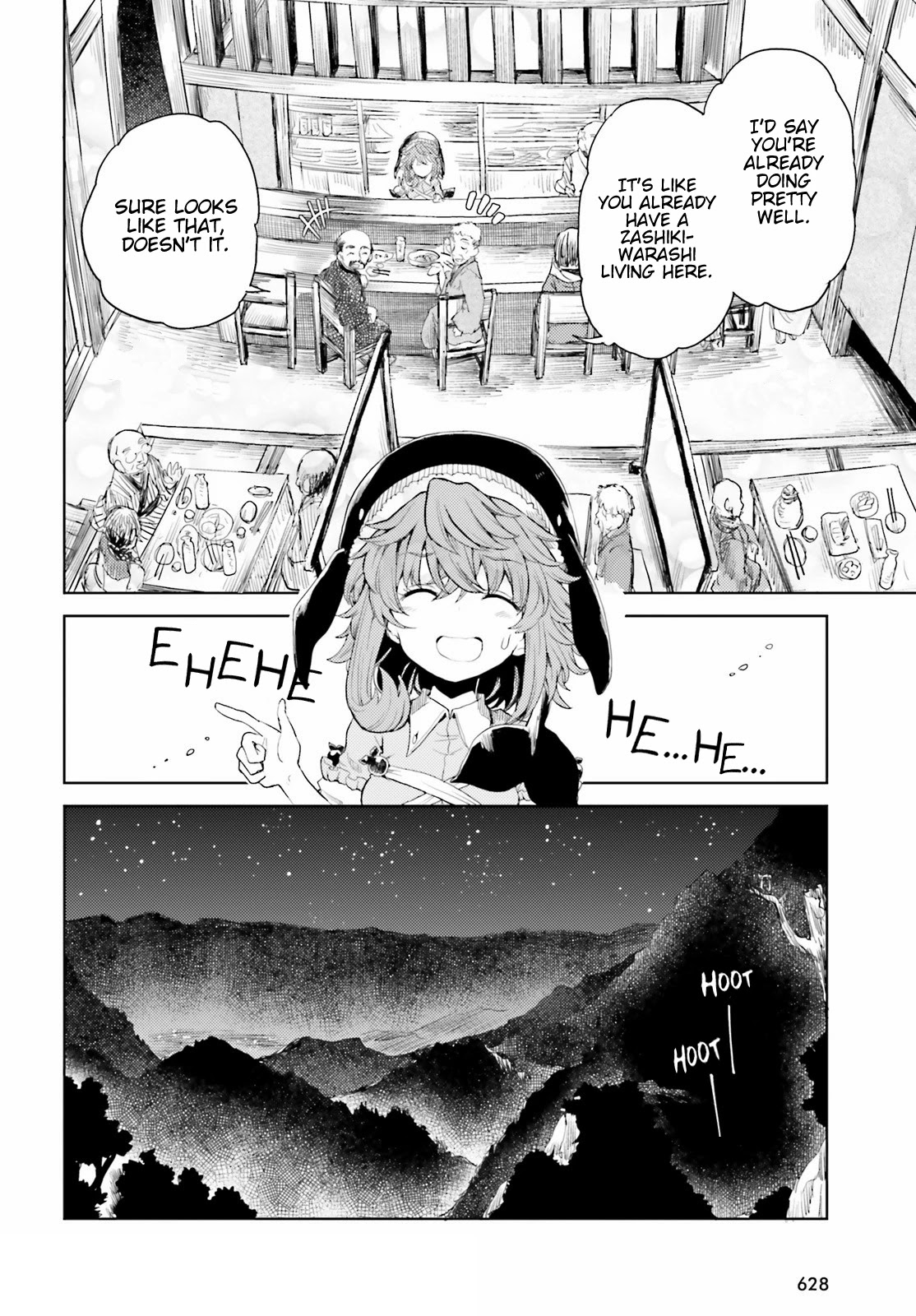 Touhou Suichouka ~ Lotus Eater-Tachi No Suisei Chapter 24 #4