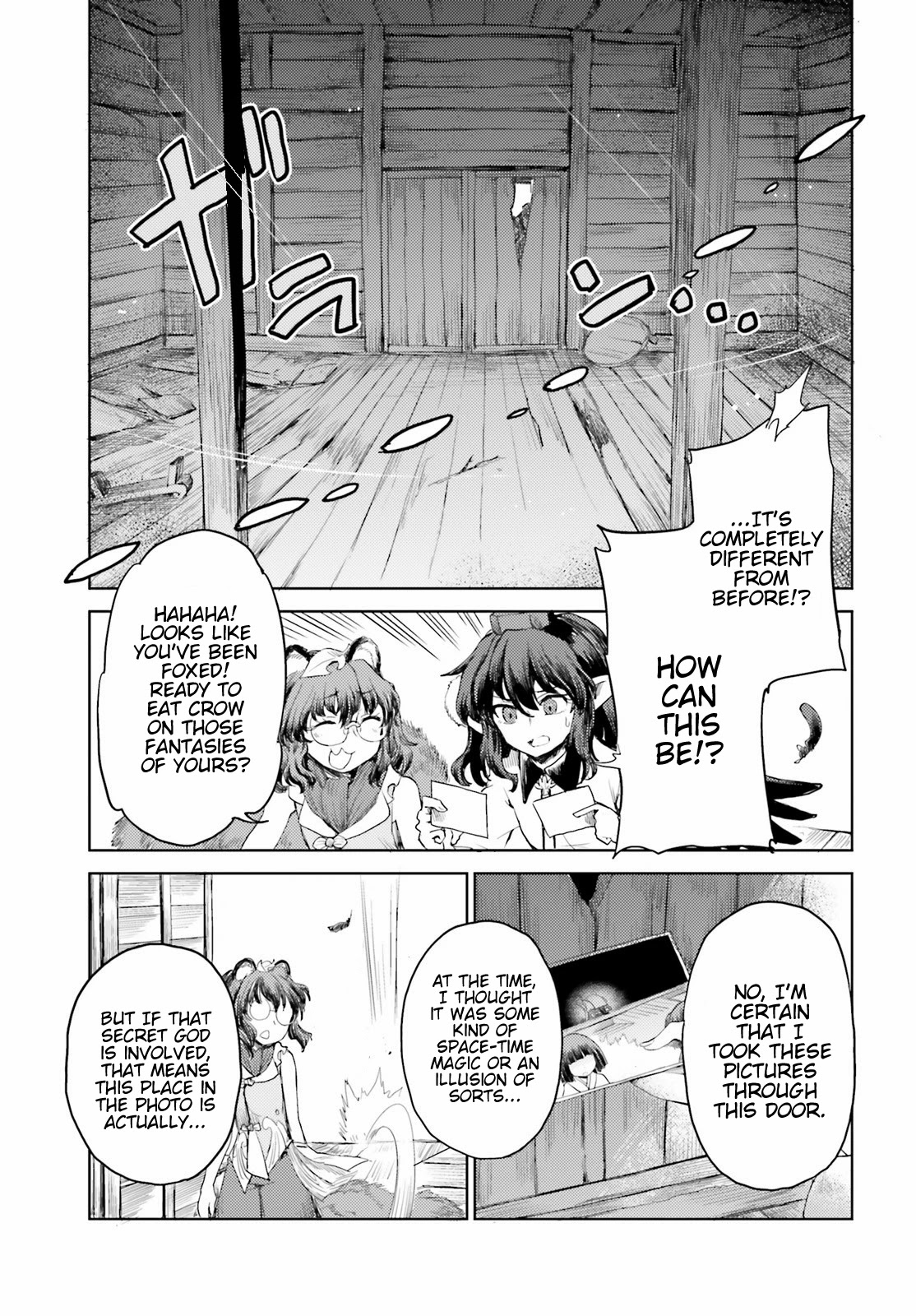 Touhou Suichouka ~ Lotus Eater-Tachi No Suisei Chapter 24 #11