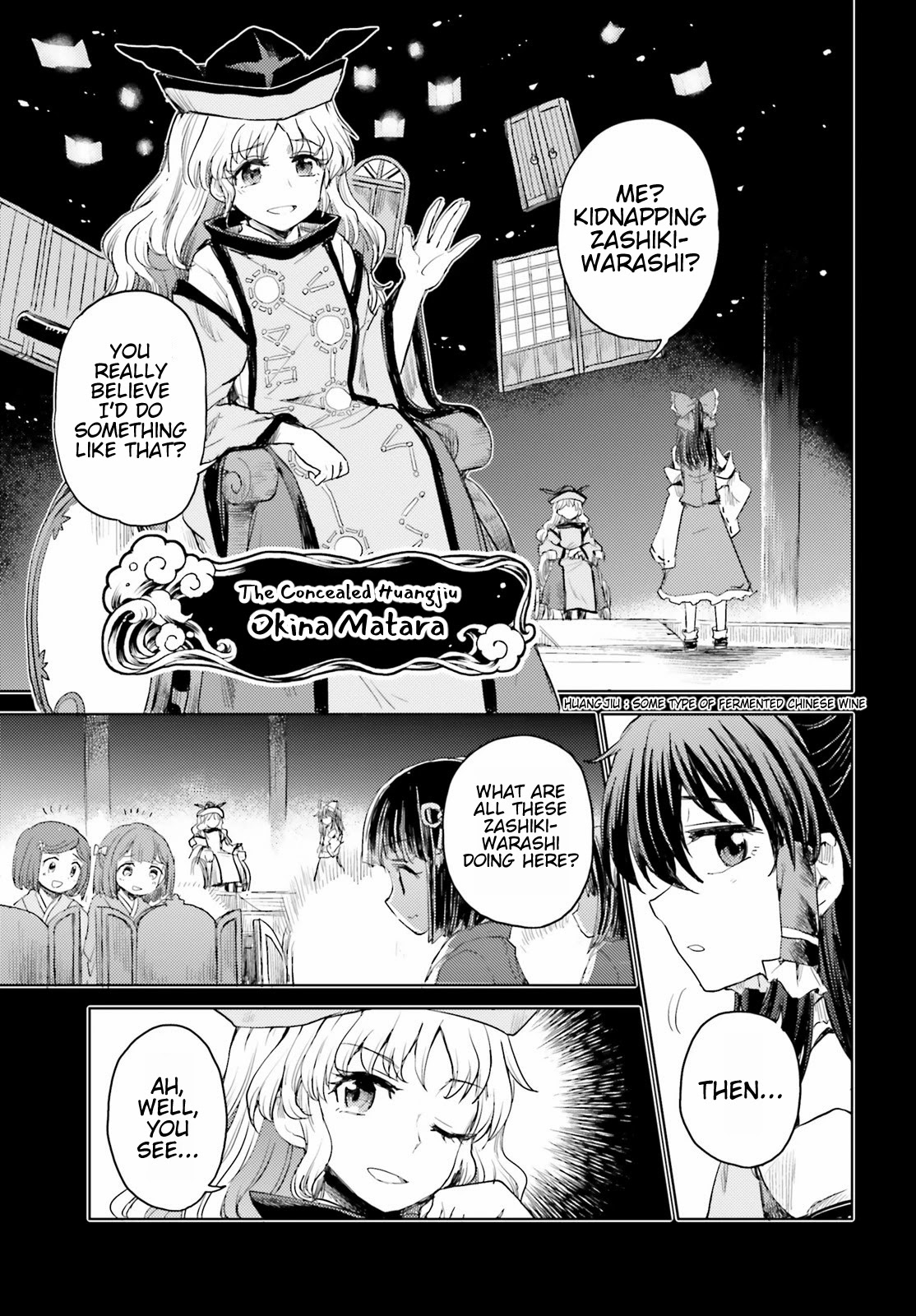 Touhou Suichouka ~ Lotus Eater-Tachi No Suisei Chapter 24 #17