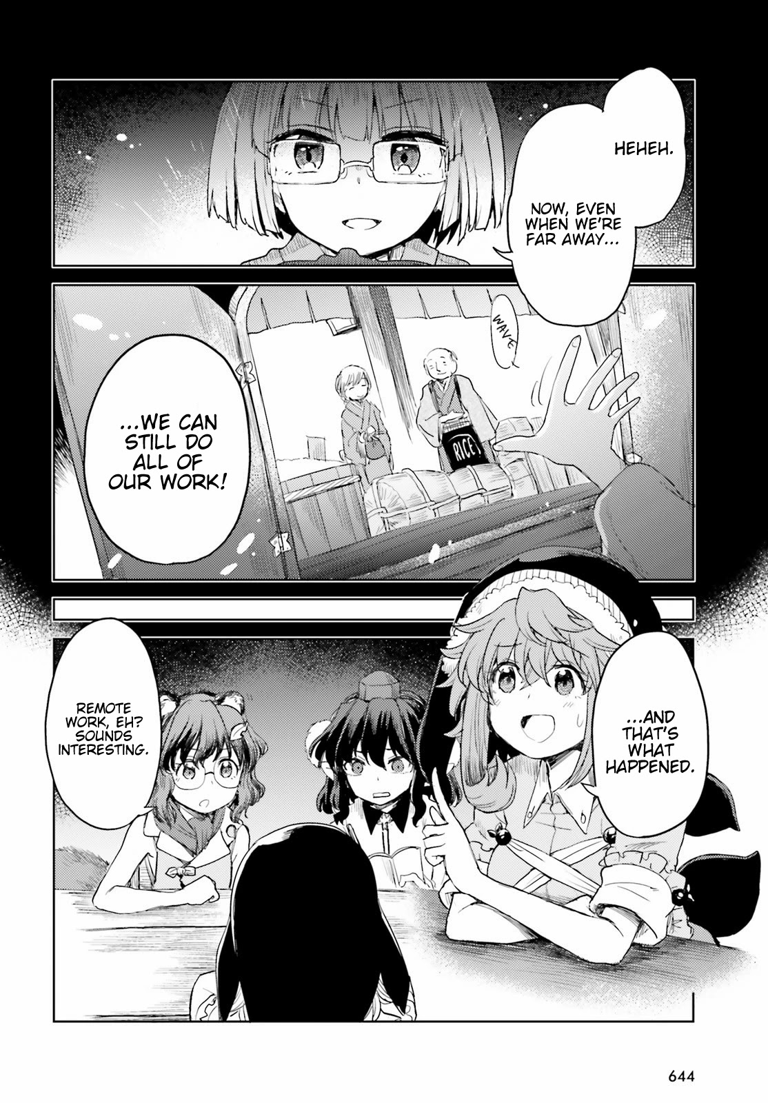 Touhou Suichouka ~ Lotus Eater-Tachi No Suisei Chapter 24 #20