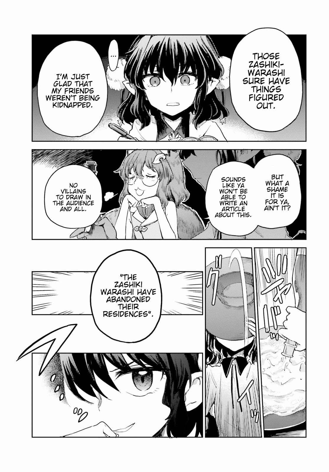 Touhou Suichouka ~ Lotus Eater-Tachi No Suisei Chapter 24 #21