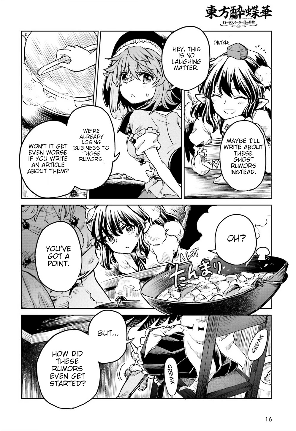 Touhou Suichouka ~ Lotus Eater-Tachi No Suisei Chapter 16 #8