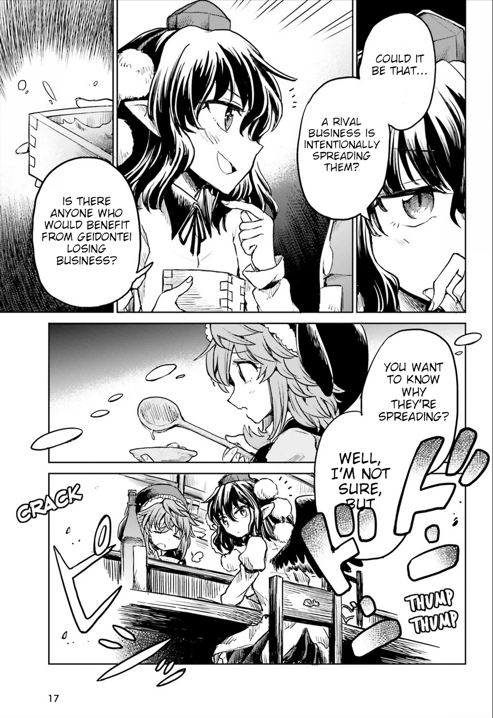 Touhou Suichouka ~ Lotus Eater-Tachi No Suisei Chapter 16 #9