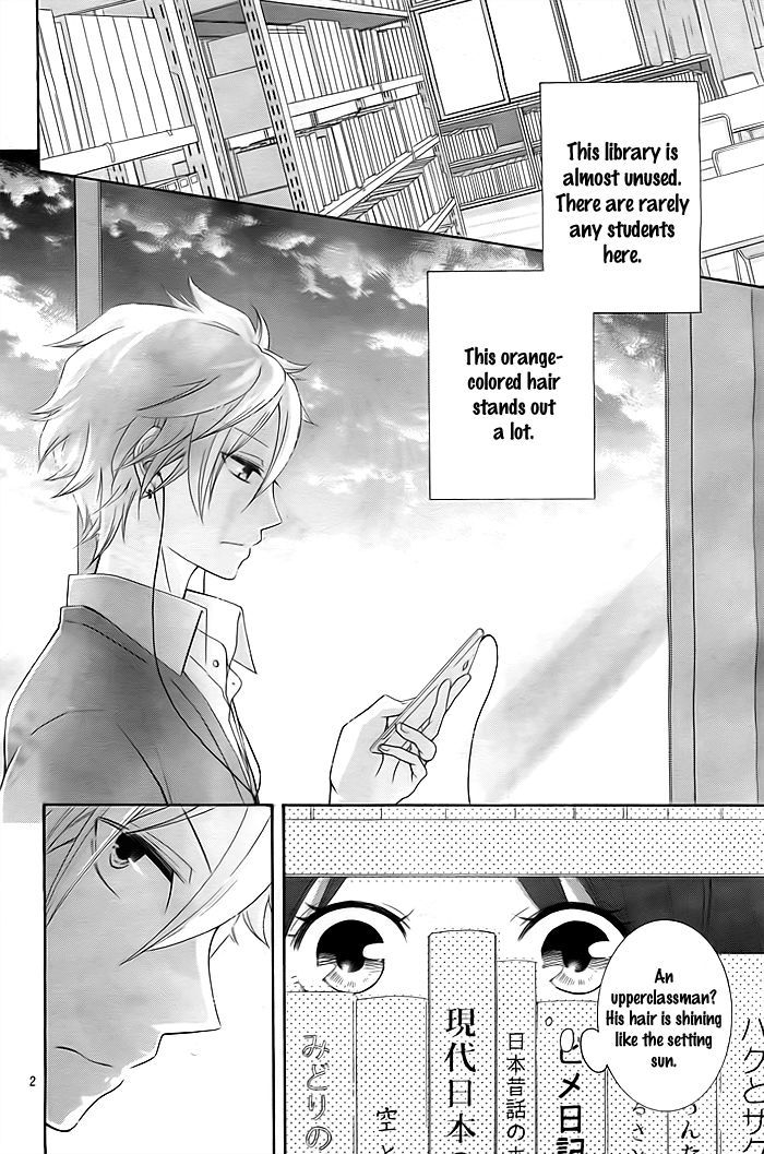 Take Off (Hinai Natsuki) Chapter 0 #3