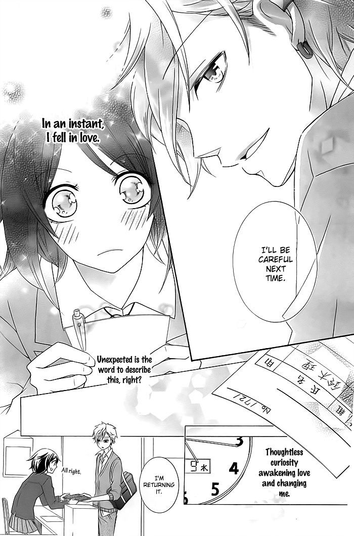 Take Off (Hinai Natsuki) Chapter 0 #9