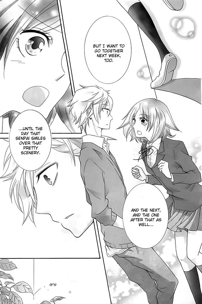 Take Off (Hinai Natsuki) Chapter 0 #16