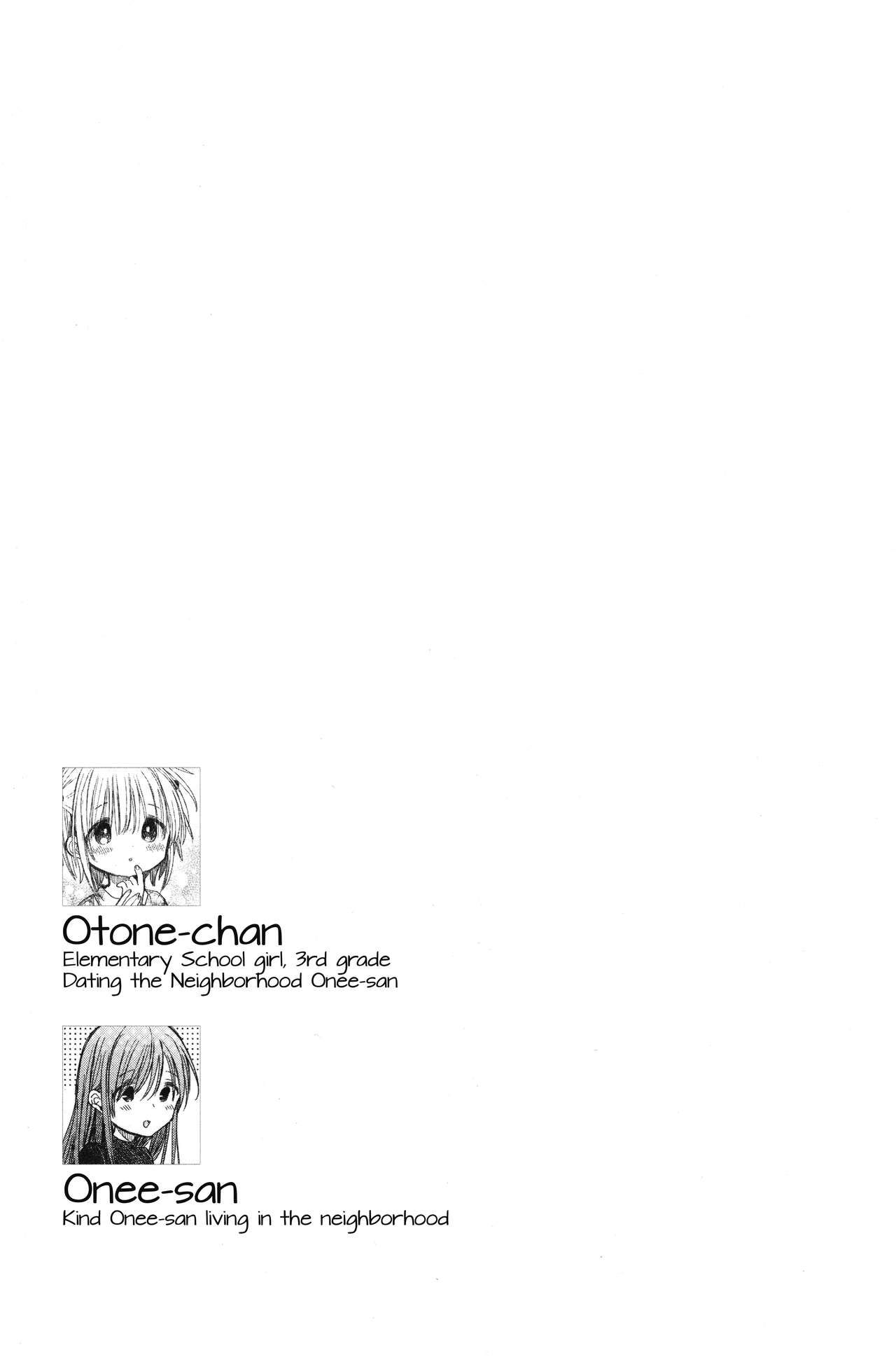 Kinjo No Yasashii Onee-San Chapter 2 #3