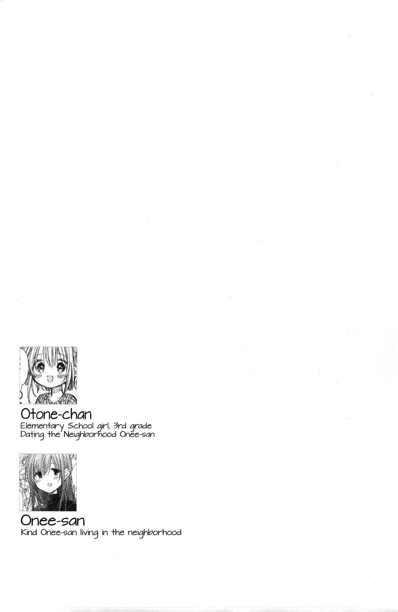 Kinjo No Yasashii Onee-San Chapter 3 #3