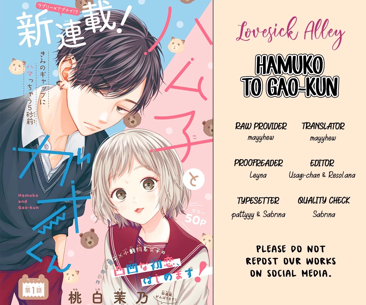 Hamuko To Gao-Kun Chapter 2 #3