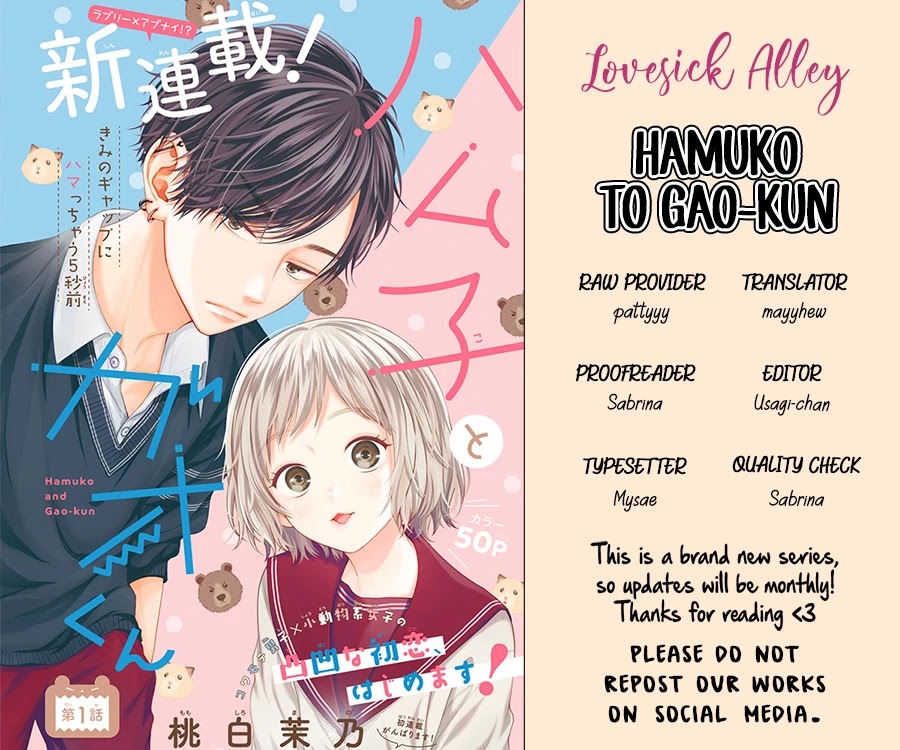 Hamuko To Gao-Kun Chapter 1 #3